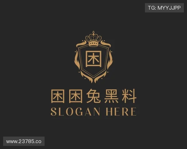 关于困困兔黑料